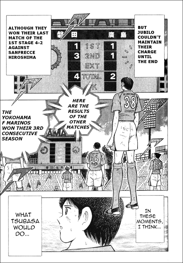 Captain Tsubasa: Golden Dream 第7页
