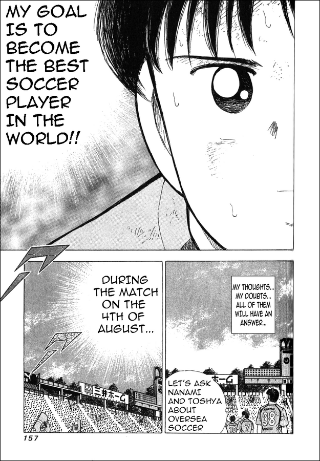 Captain Tsubasa: Golden Dream 1st HALF 第9页
