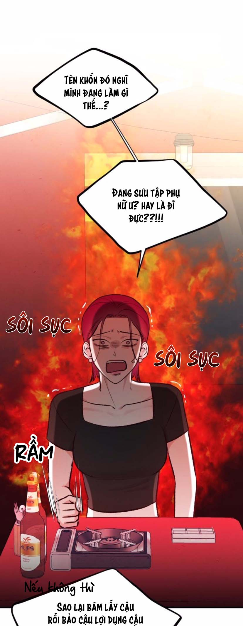 Meet in the Middle Vol. 1 Ch. 5 第13页