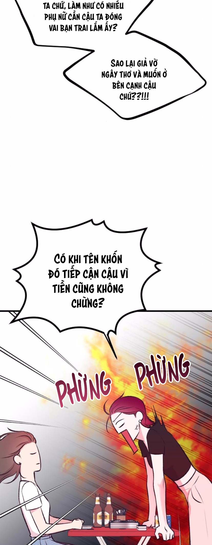 Meet in the Middle Vol. 1 Ch. 5 第14页