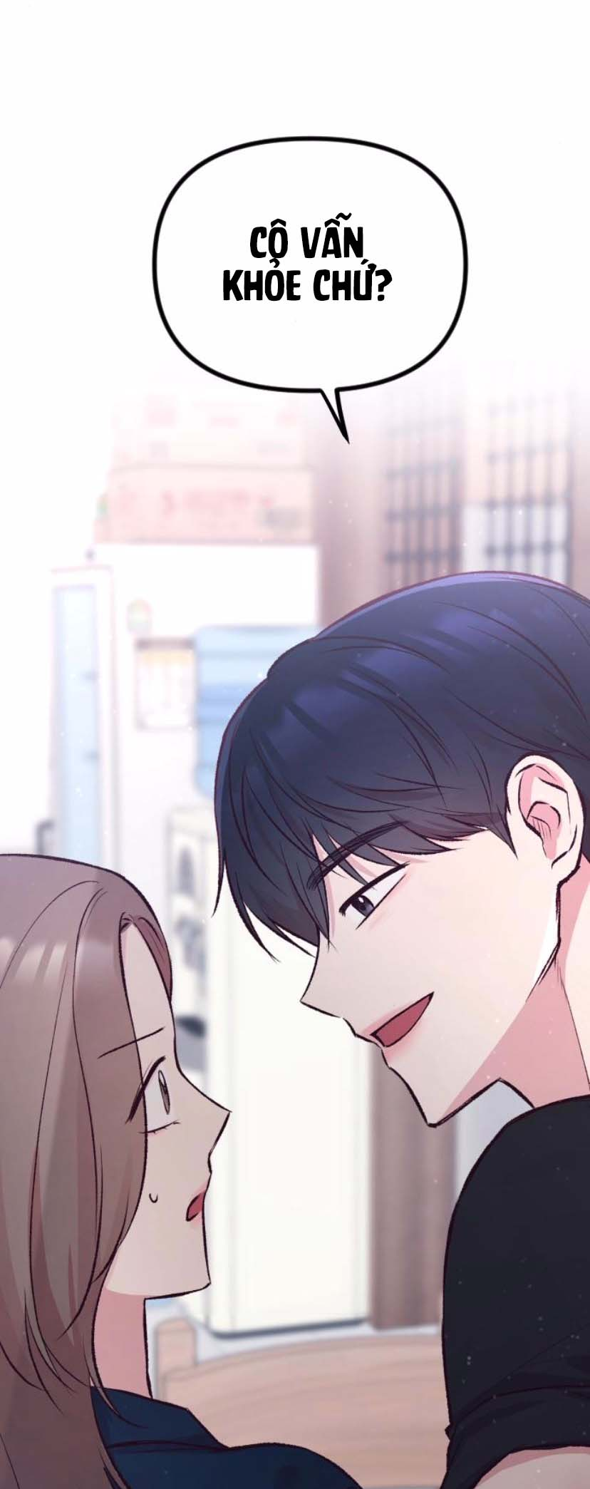 Meet in the Middle Vol. 1 Ch. 5 第73页