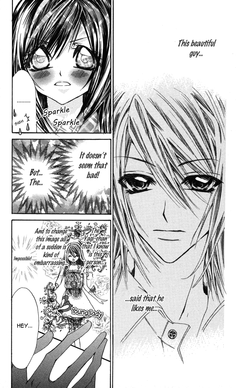 Ousama no Ura Shigoto Vol. 1 Ch. 5 第21页
