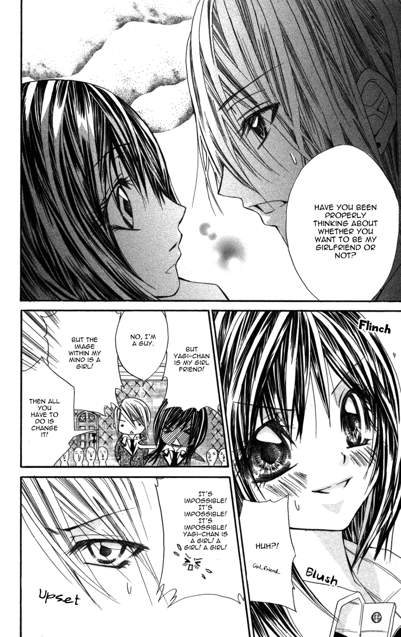 Ousama no Ura Shigoto Vol. 1 Ch. 5 第22页