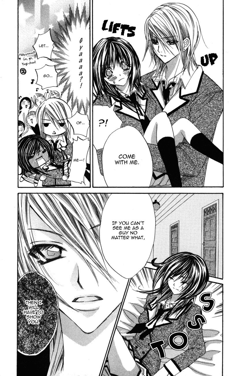 Ousama no Ura Shigoto Vol. 1 Ch. 5 第23页