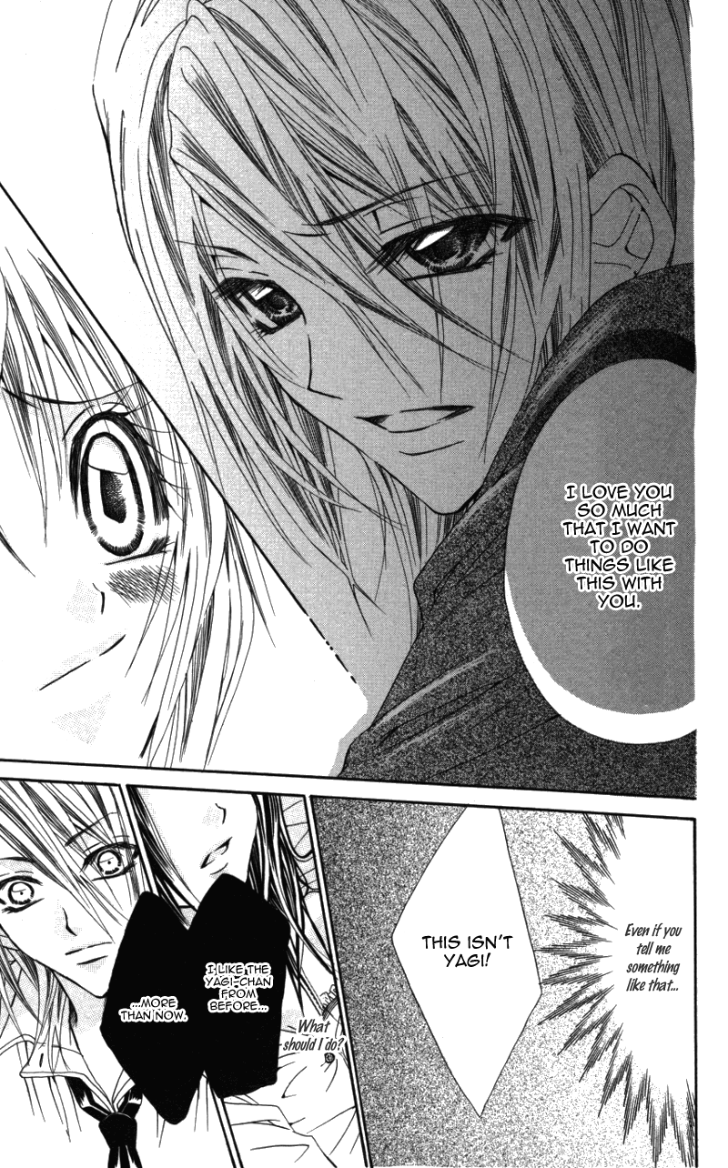 Ousama no Ura Shigoto Vol. 1 Ch. 5 第27页