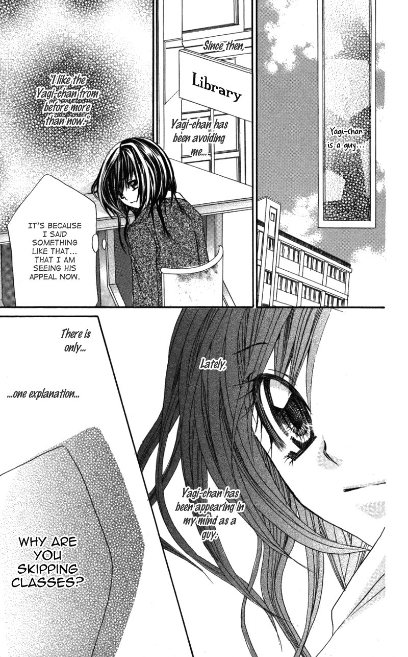 Ousama no Ura Shigoto Vol. 1 Ch. 5 第29页