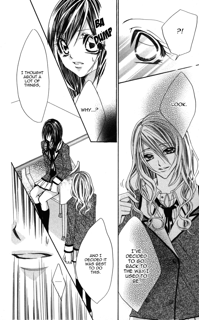 Ousama no Ura Shigoto Vol. 1 Ch. 5 第30页