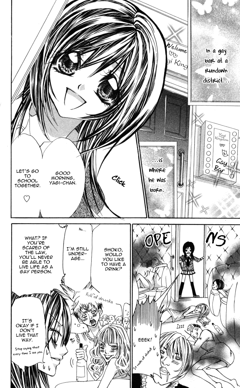 Ousama no Ura Shigoto Vol. 1 Ch. 5 第4页