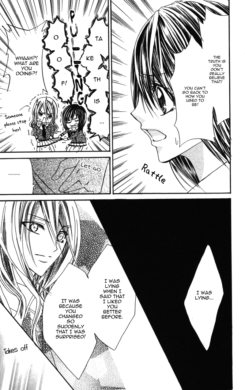 Ousama no Ura Shigoto Vol. 1 Ch. 5 第31页