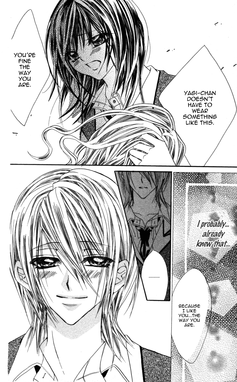 Ousama no Ura Shigoto Vol. 1 Ch. 5 第32页