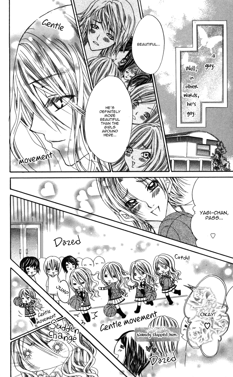 Ousama no Ura Shigoto Vol. 1 Ch. 5 第6页