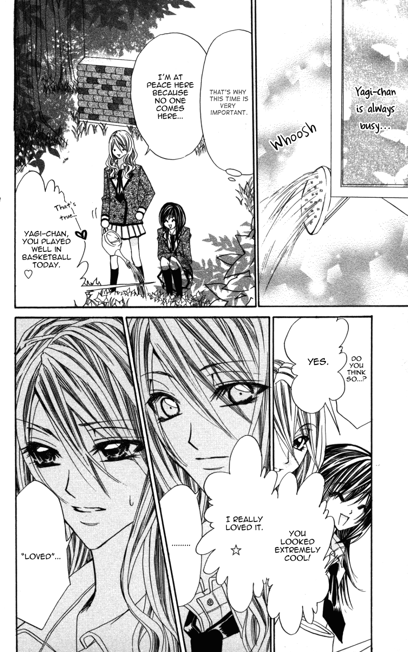 Ousama no Ura Shigoto Vol. 1 Ch. 5 第8页