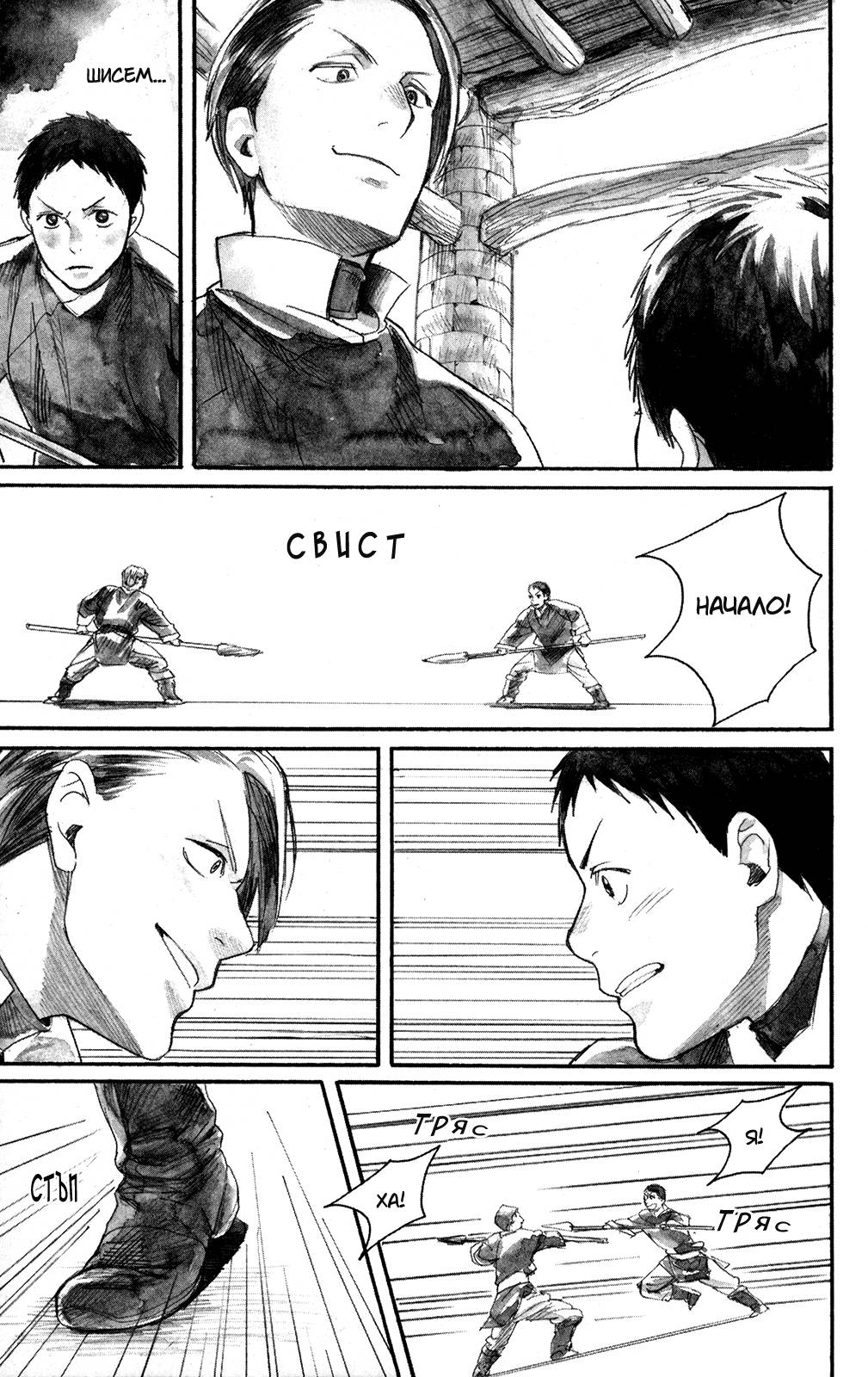 Guardian of the Darkness Vol. 1 Ch. 3 第15页