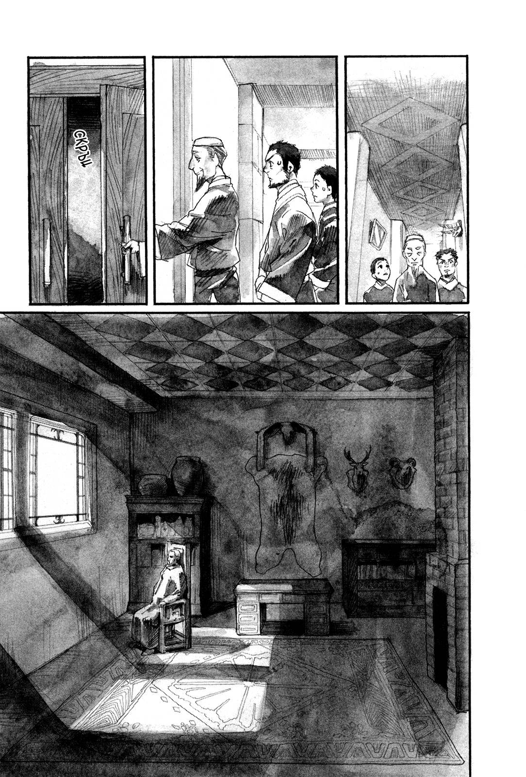 Guardian of the Darkness Vol. 1 Ch. 3 第27页