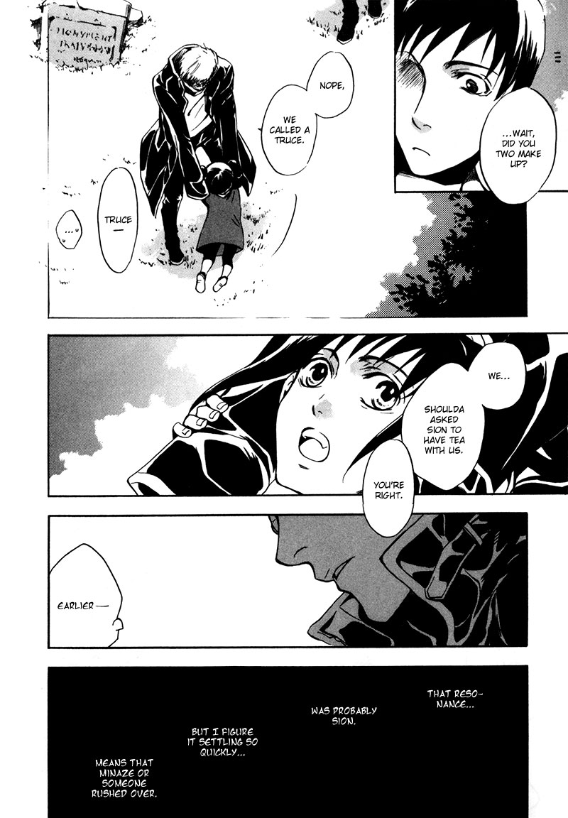 [zion] Vol. 1 Ch. 6 第15页