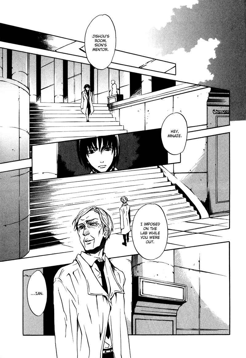[zion] Vol. 1 Ch. 6 第28页