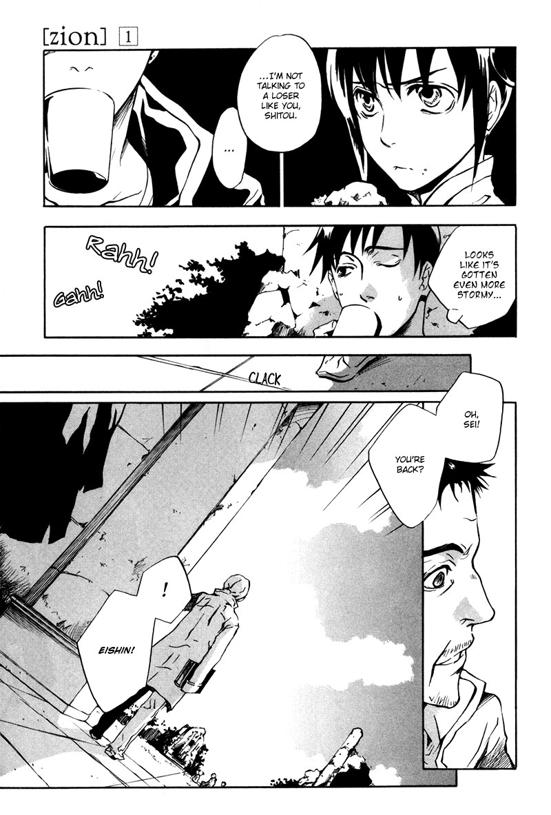 [zion] Vol. 1 Ch. 6 第8页