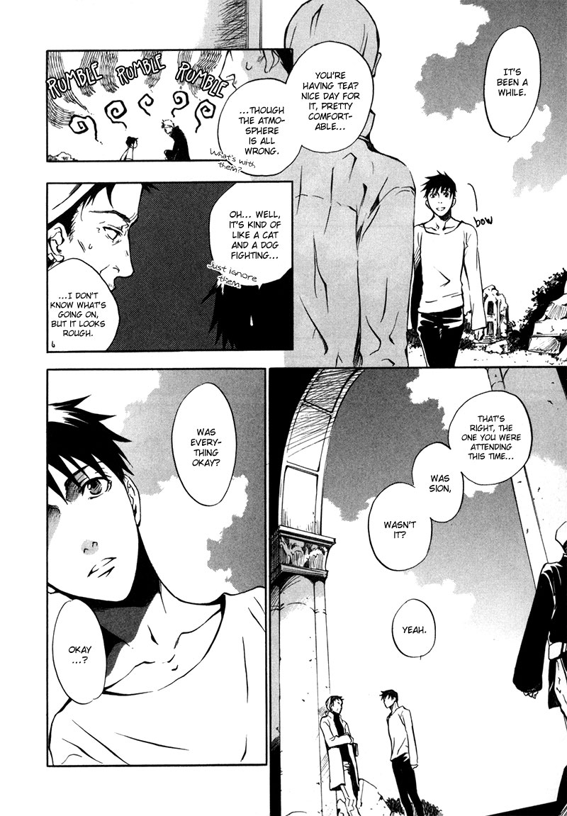 [zion] Vol. 1 Ch. 6 第9页