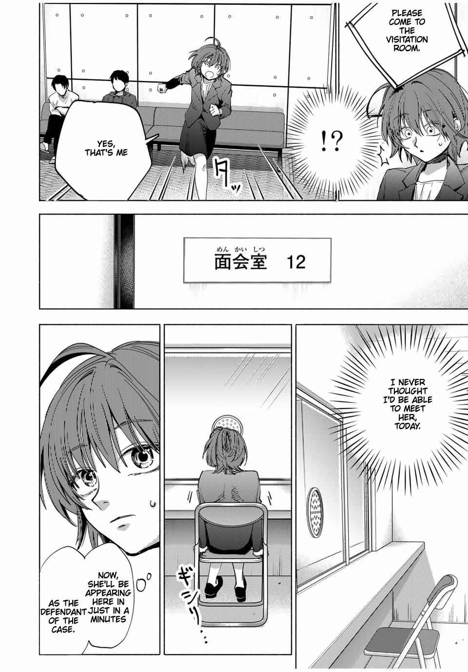 A Mother's Love, a Daughter's Prison Shameful 第21页