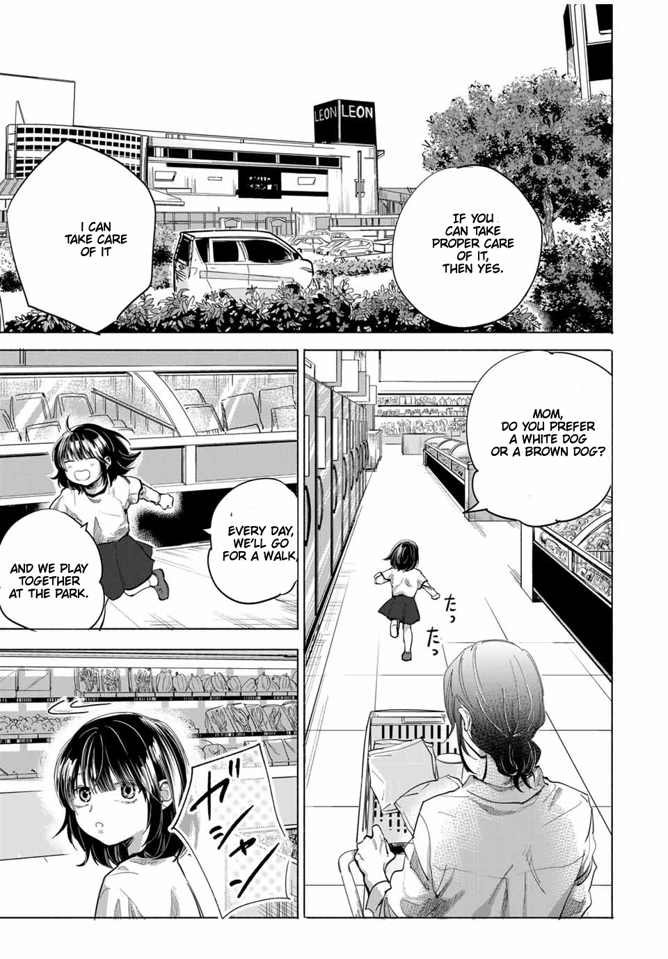A Mother's Love, a Daughter's Prison Shameful 第32页
