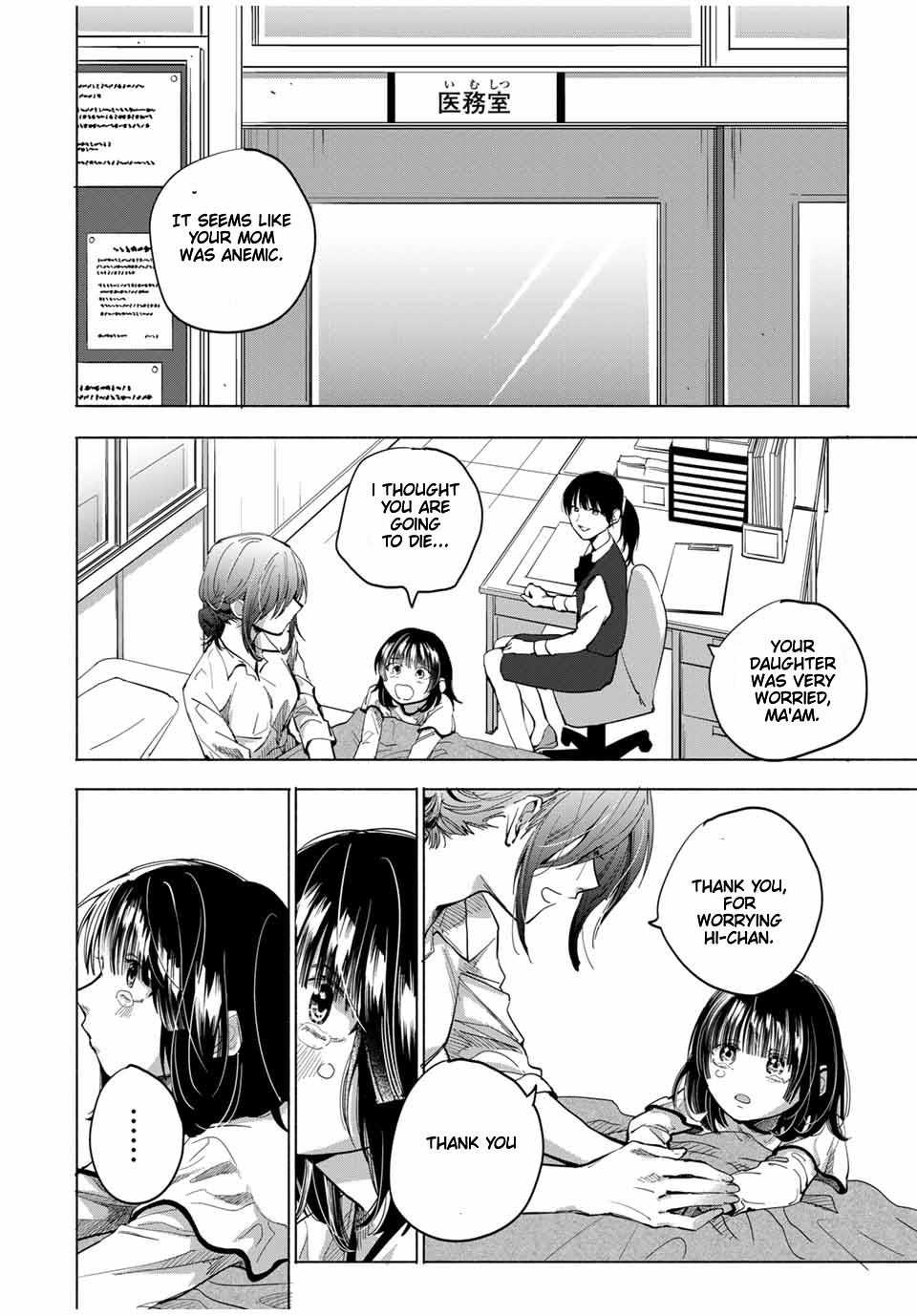 A Mother's Love, a Daughter's Prison Shameful 第35页