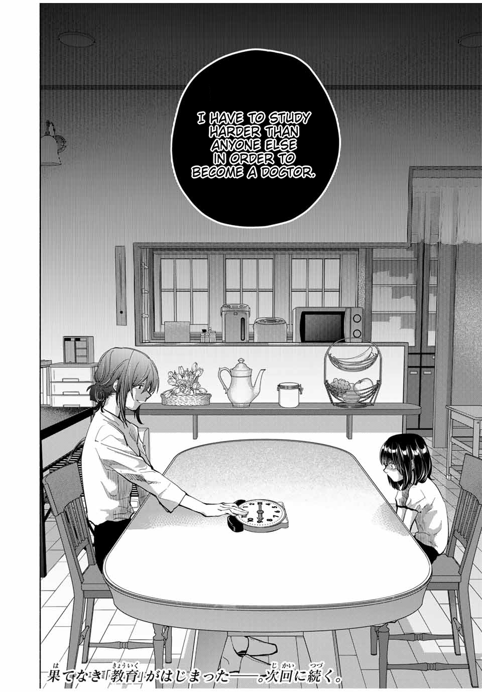 A Mother's Love, a Daughter's Prison Shameful 第39页