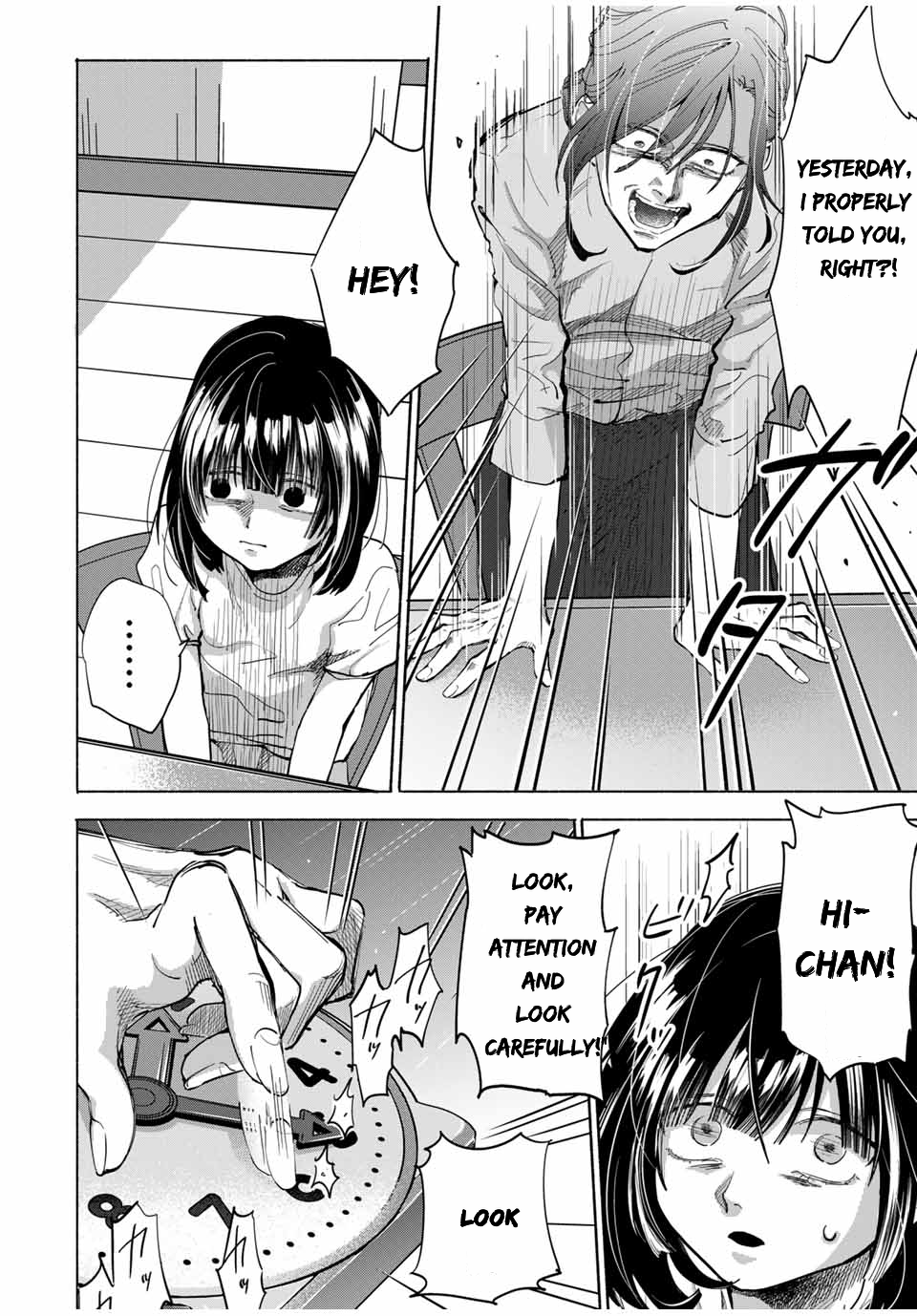 A Mother's Love, a Daughter's Prison Shameful 第7页