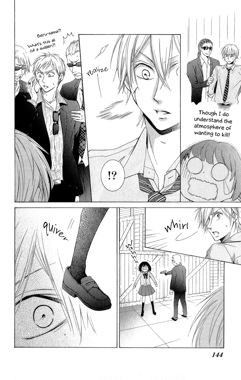 Shikigami Danshi Vol. 1 Ch. 3 第11页