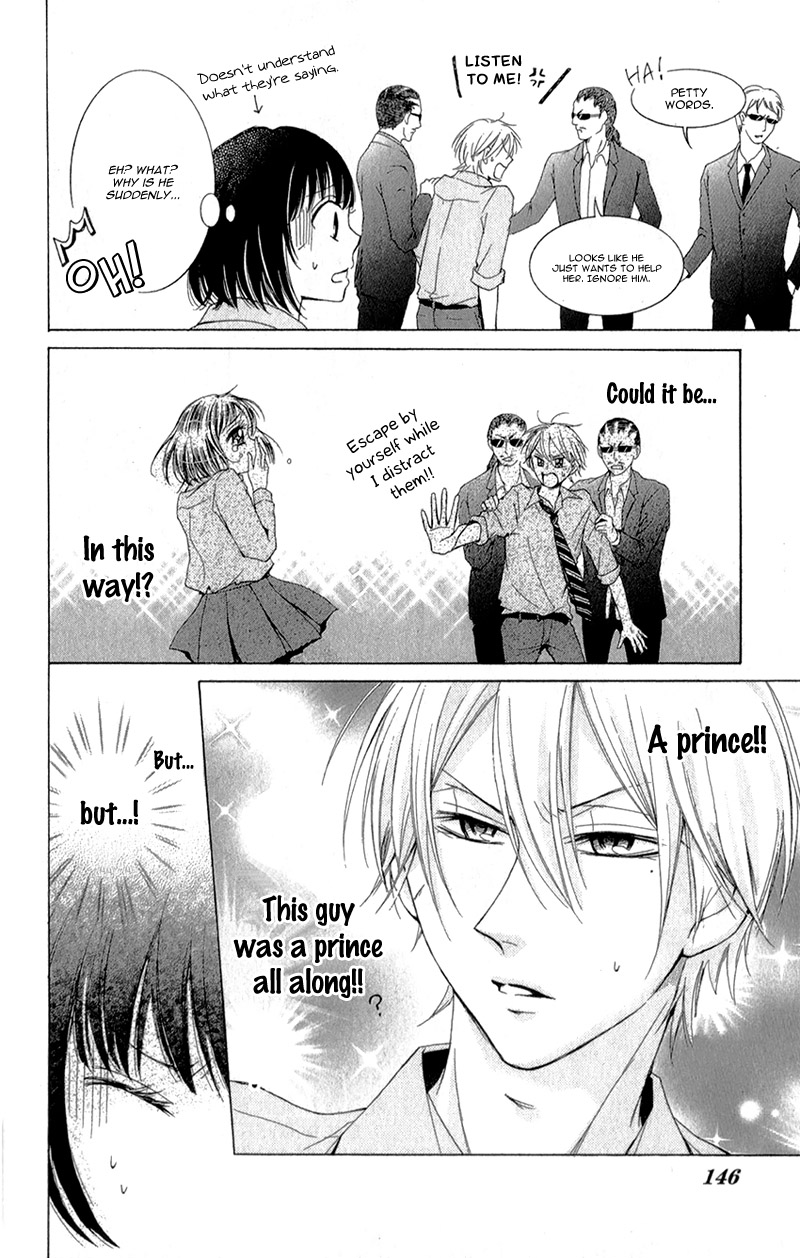 Shikigami Danshi Vol. 1 Ch. 3 第13页