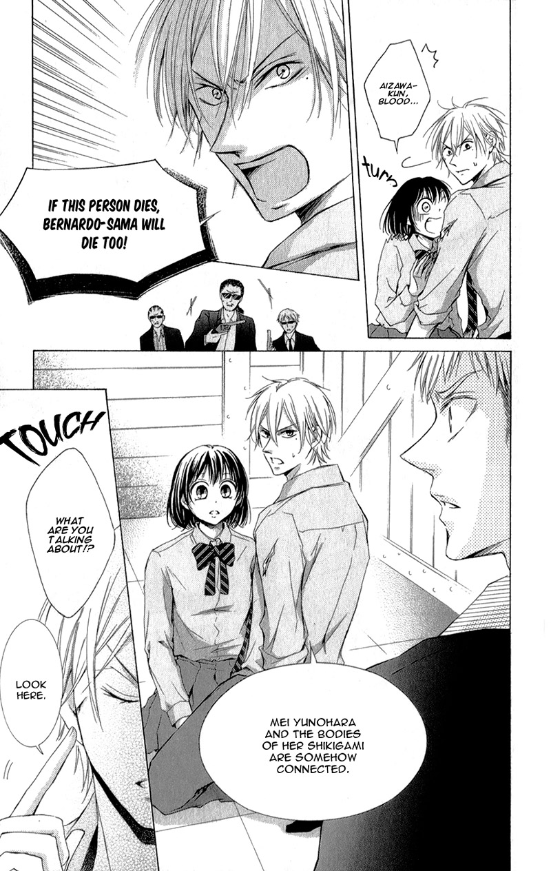 Shikigami Danshi Vol. 1 Ch. 3 第16页