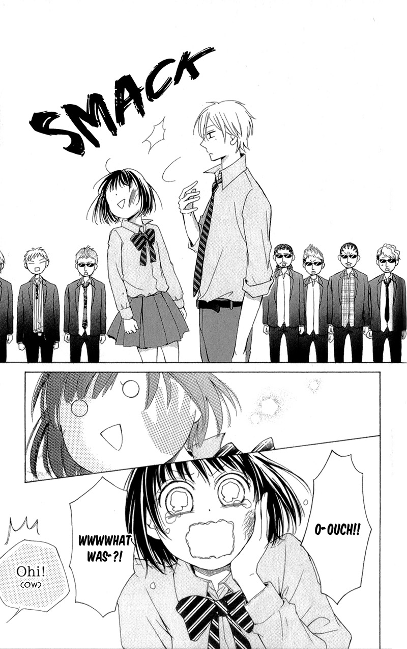 Shikigami Danshi Vol. 1 Ch. 3 第18页