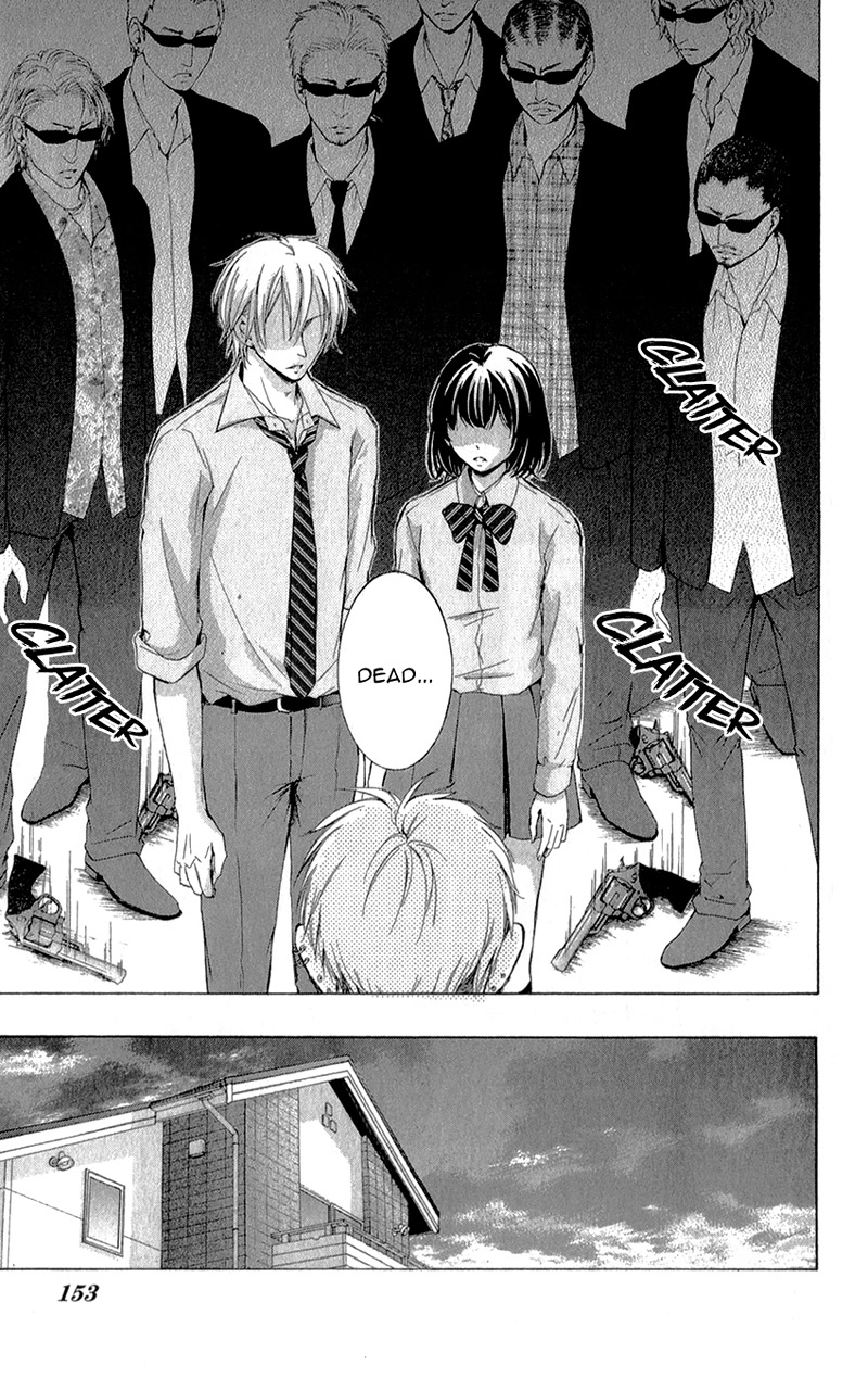 Shikigami Danshi Vol. 1 Ch. 3 第20页