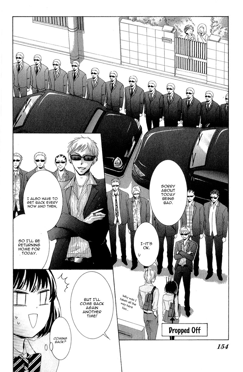 Shikigami Danshi Vol. 1 Ch. 3 第21页