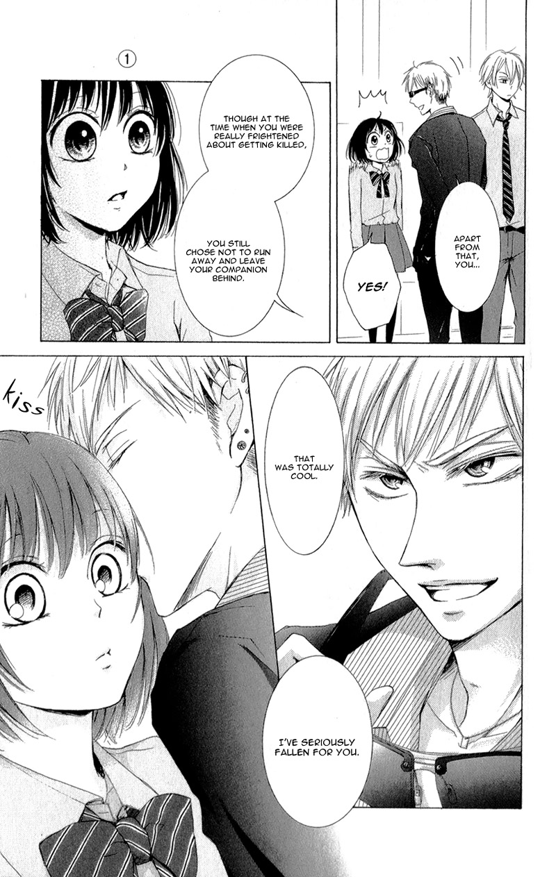 Shikigami Danshi Vol. 1 Ch. 3 第22页