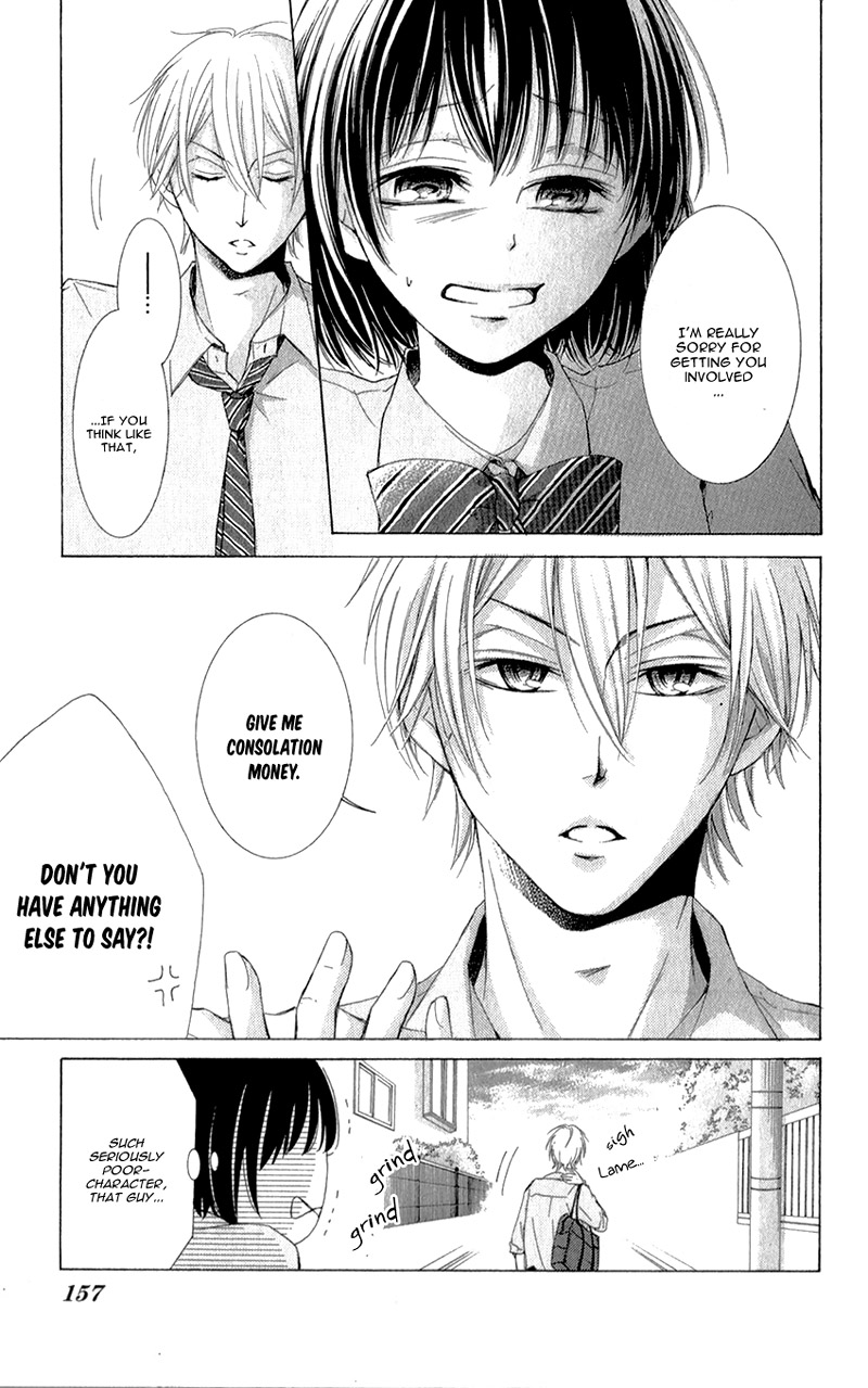 Shikigami Danshi Vol. 1 Ch. 3 第24页