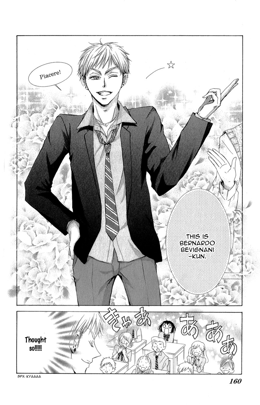 Shikigami Danshi Vol. 1 Ch. 3 第27页