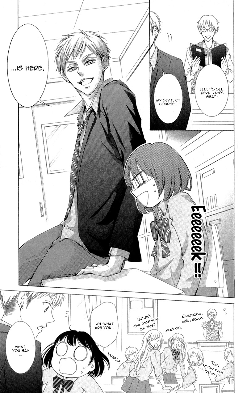 Shikigami Danshi Vol. 1 Ch. 3 第28页