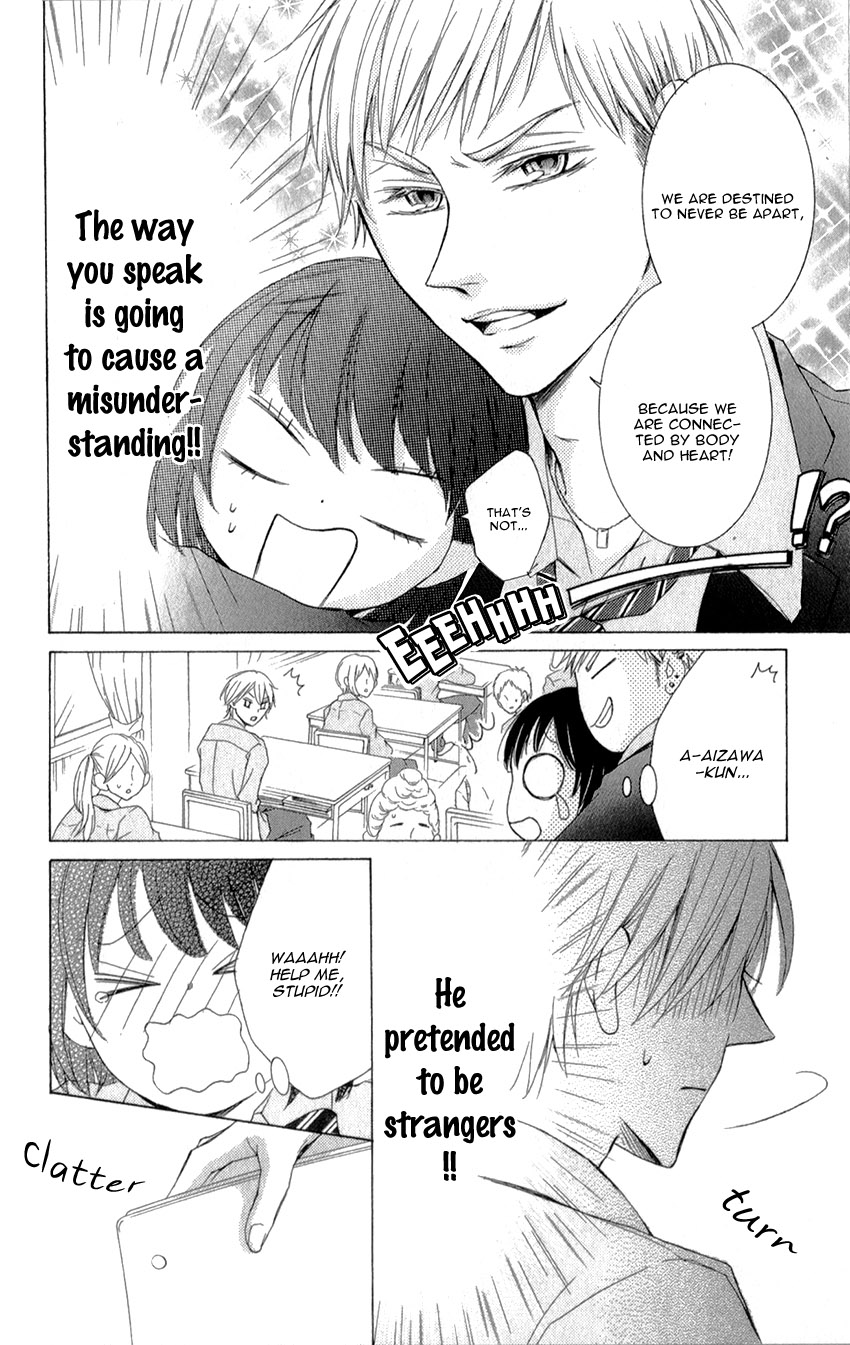 Shikigami Danshi Vol. 1 Ch. 3 第29页