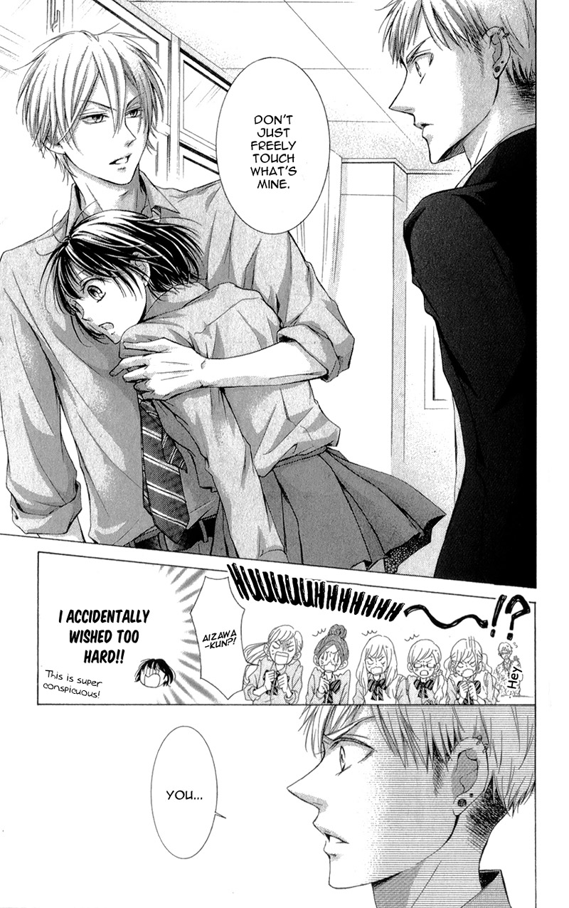 Shikigami Danshi Vol. 1 Ch. 3 第30页