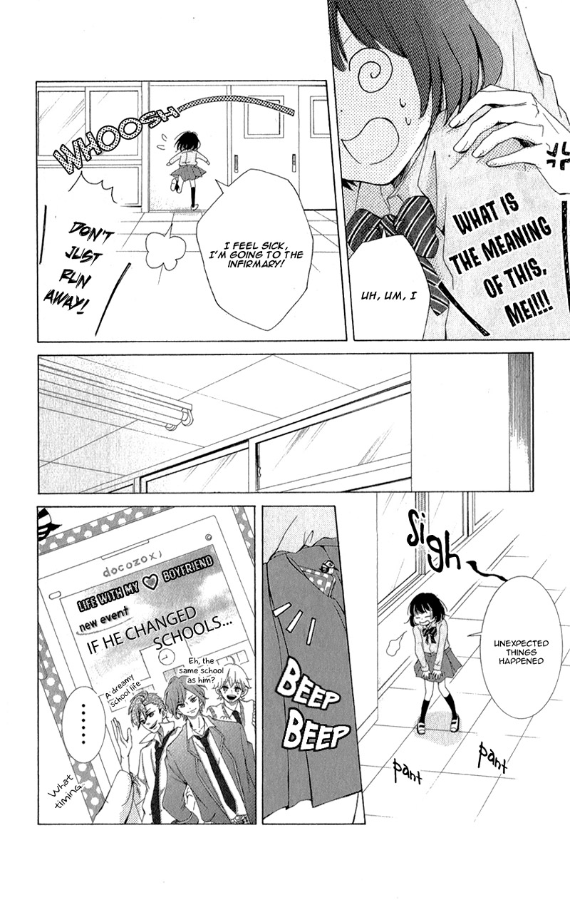Shikigami Danshi Vol. 1 Ch. 3 第31页