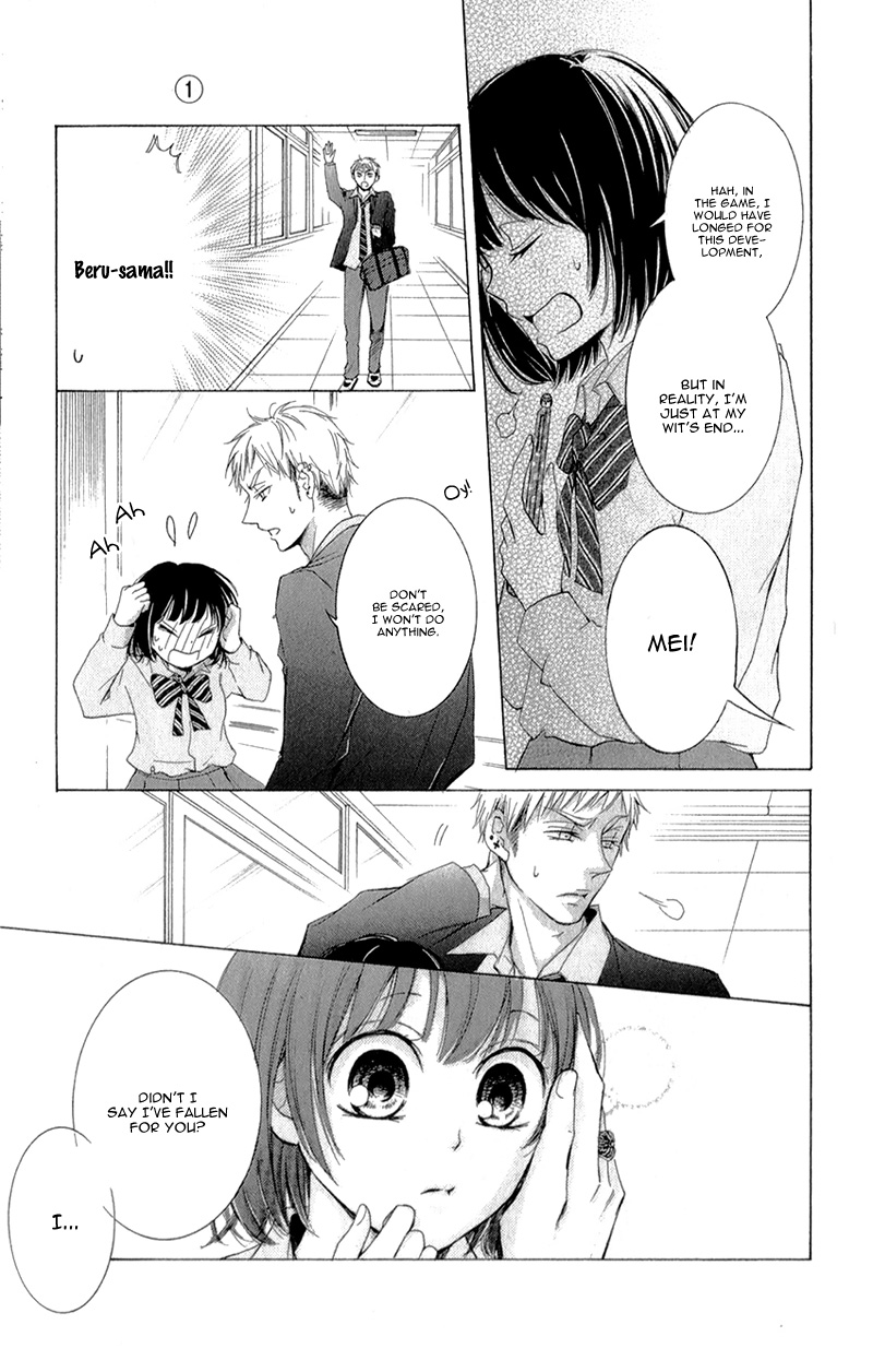 Shikigami Danshi Vol. 1 Ch. 3 第32页
