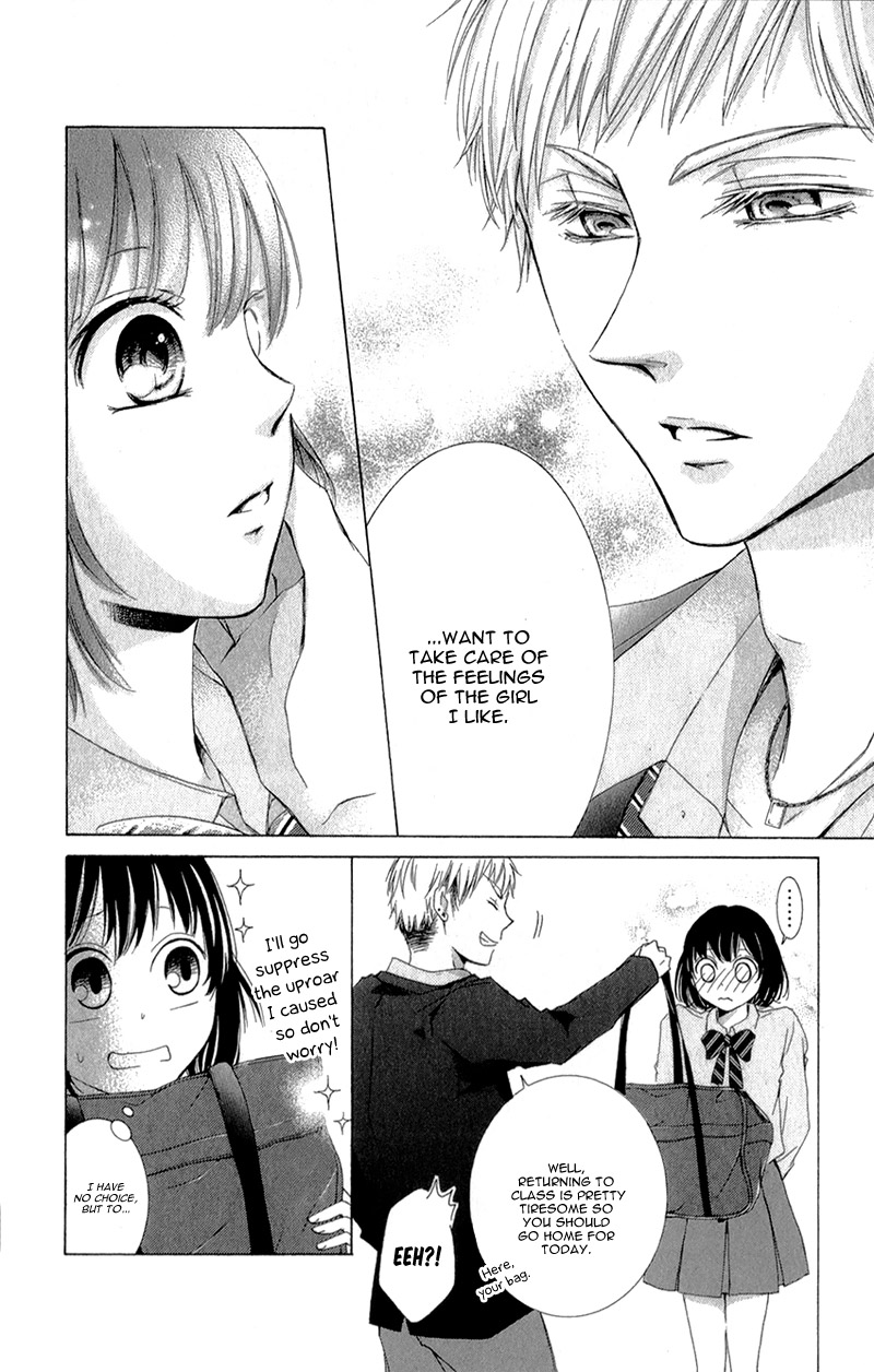 Shikigami Danshi Vol. 1 Ch. 3 第33页