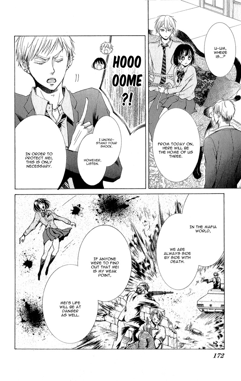 Shikigami Danshi Vol. 1 Ch. 3 第39页