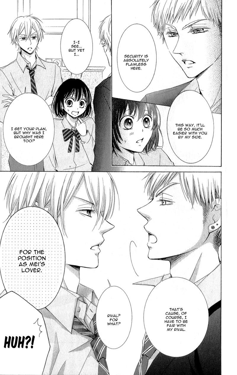 Shikigami Danshi Vol. 1 Ch. 3 第40页