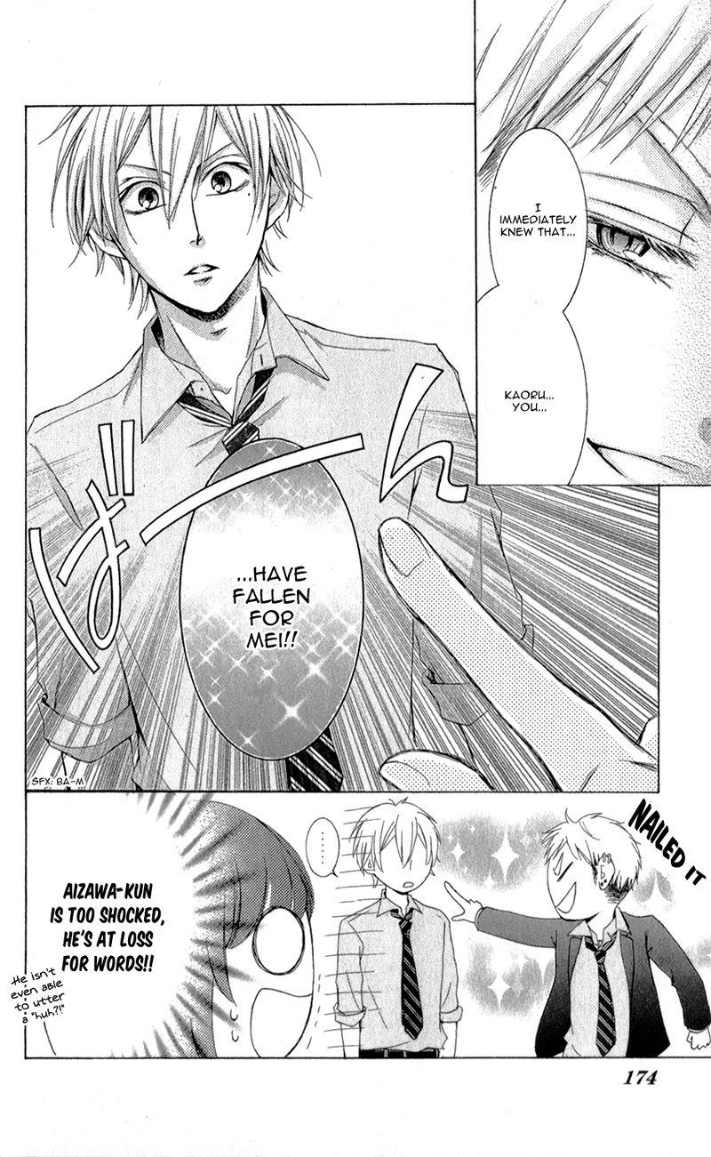 Shikigami Danshi Vol. 1 Ch. 3 第41页