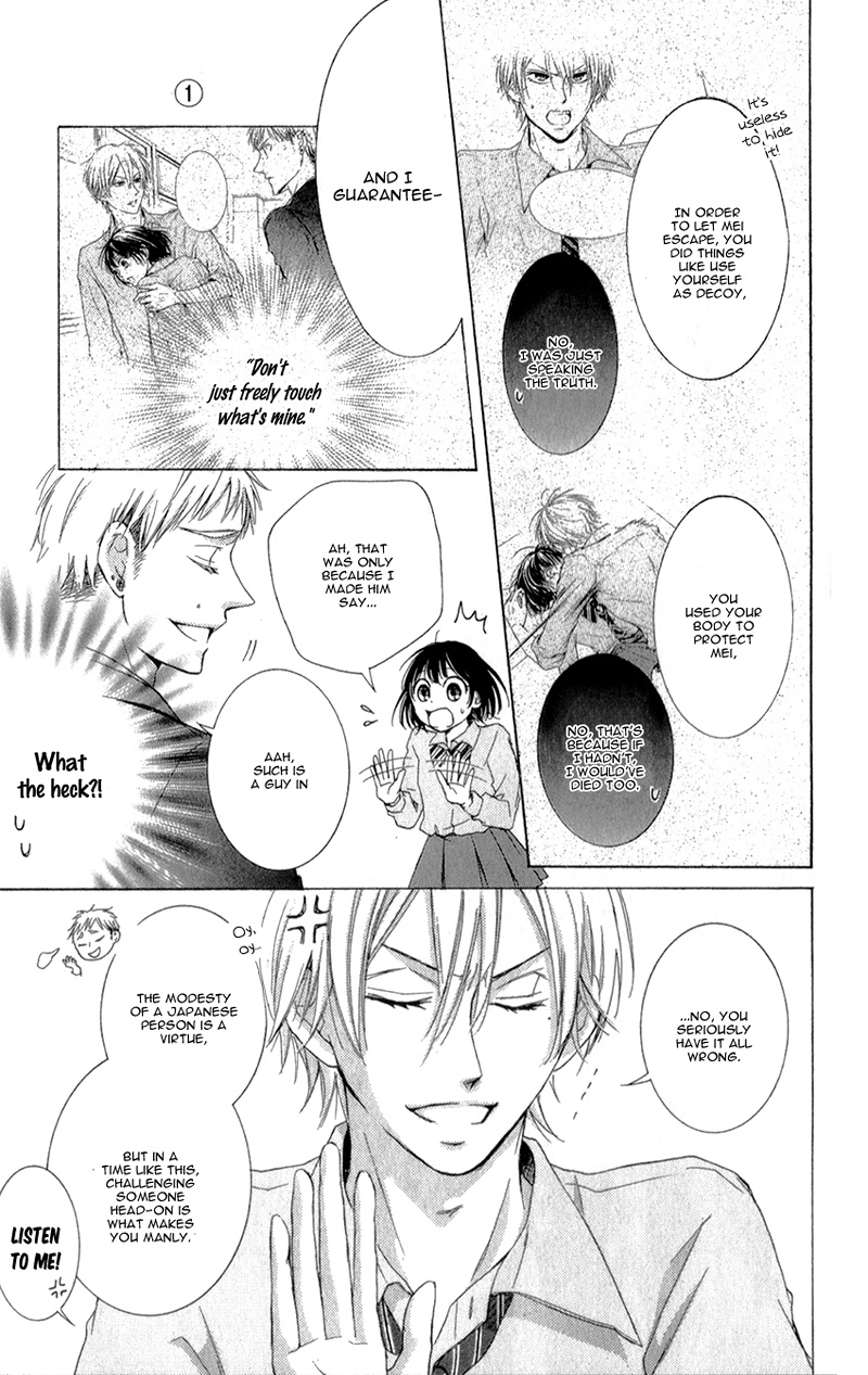 Shikigami Danshi Vol. 1 Ch. 3 第42页