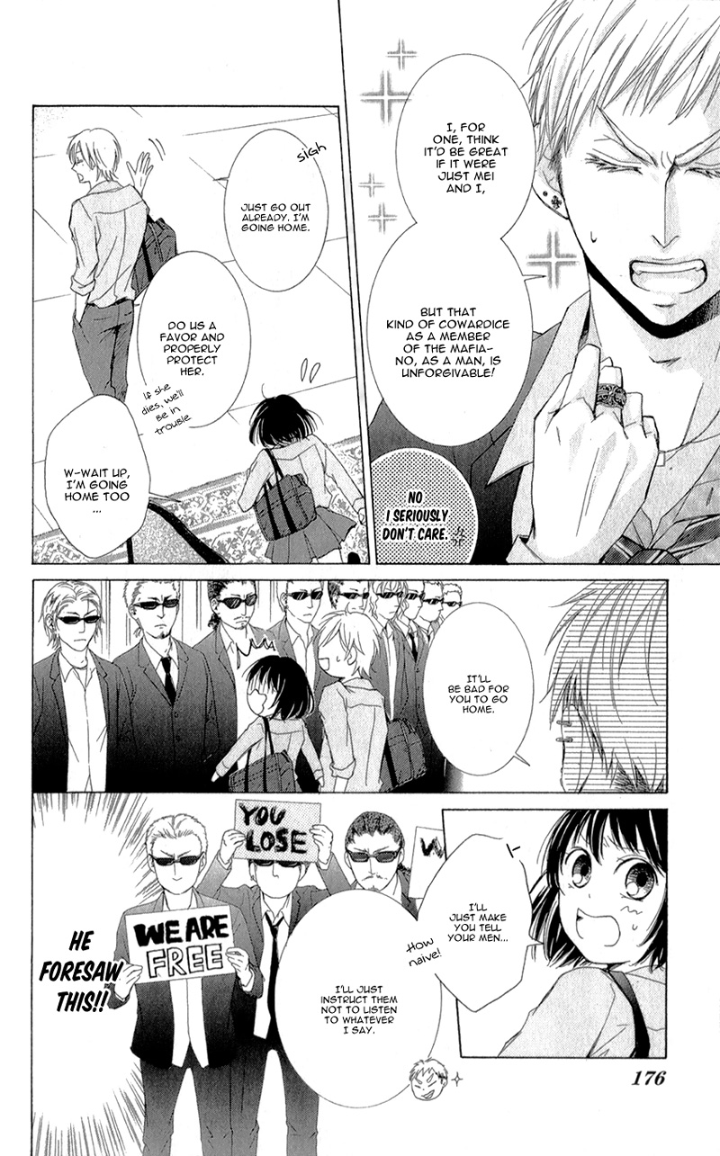 Shikigami Danshi Vol. 1 Ch. 3 第43页