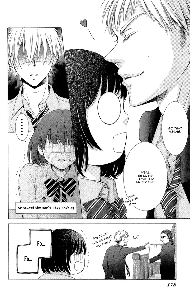 Shikigami Danshi Vol. 1 Ch. 3 第45页