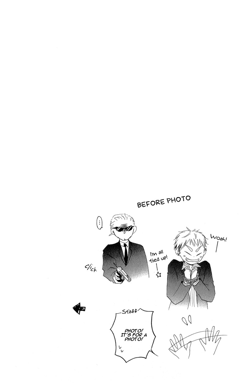 Shikigami Danshi Vol. 1 Ch. 3 第6页