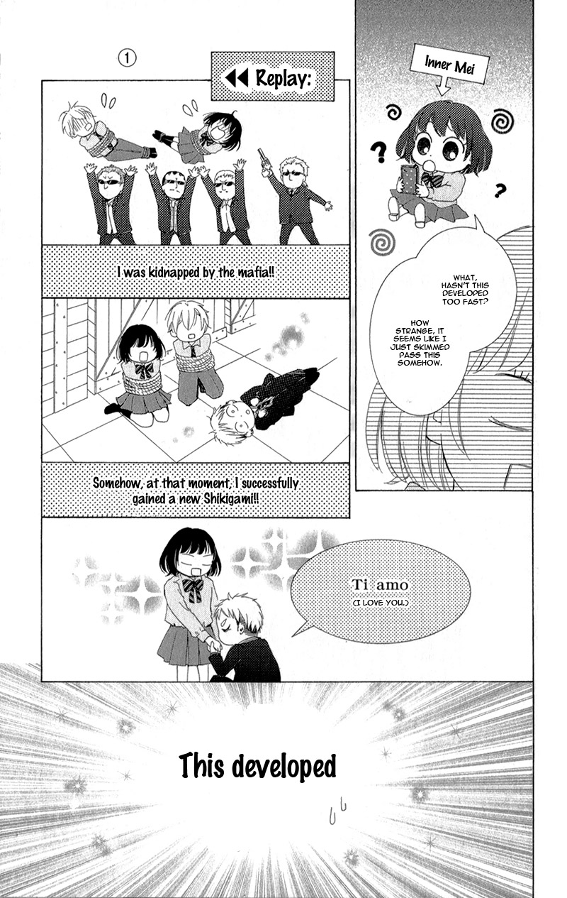 Shikigami Danshi Vol. 1 Ch. 3 第8页